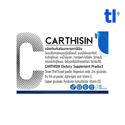 Carthisin