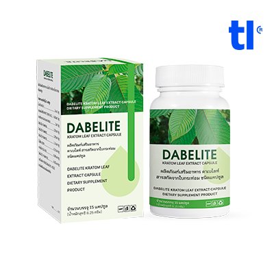 Dabelite